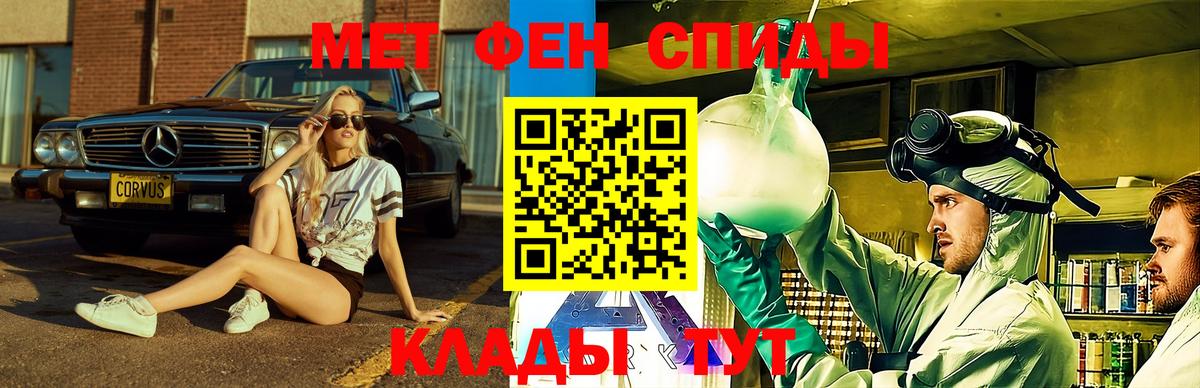 Конаково  Амфетамин 98%  АМФЕТАМИН  Вход с VPN  Амфетамин 