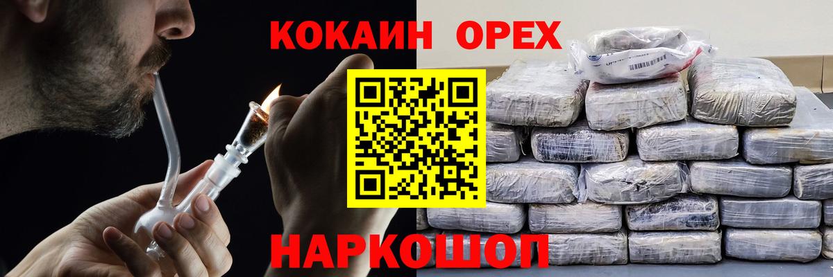 COCAIN FishScale Конаково