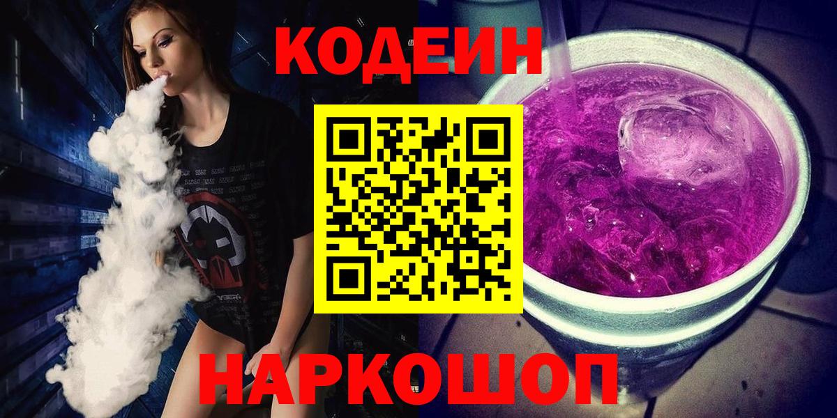 Конаково  Каннабис  Вход с VPN  ГАШИШ  Меф МЯУ МЯУ кристаллы  А ПВП СОЛЬ кристаллы 