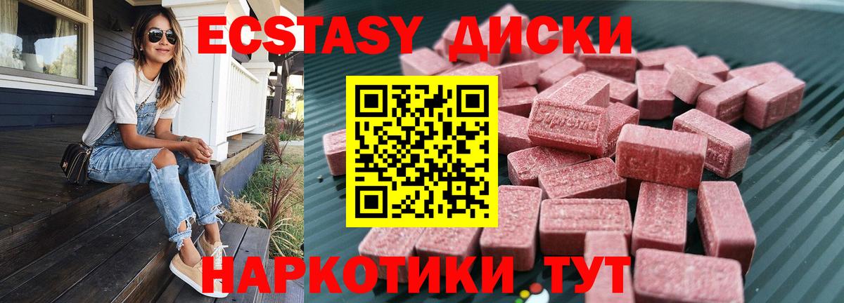 Ecstasy Punisher  где можно купить   Конаково  Экстази 280 MDMA  Вход с VPN 