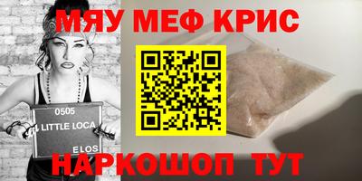 скорость mdpv Кингисепп