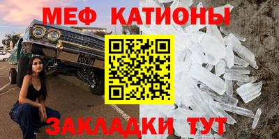 мдма Канаш