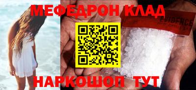 мдпв Кандалакша