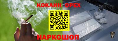 скорость mdpv Кингисепп