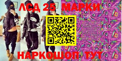 мдма Канаш