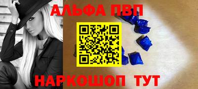 мдма Канаш