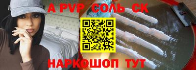 мдма Канаш