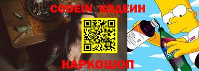 СК Кинель