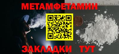 дживик Камышлов