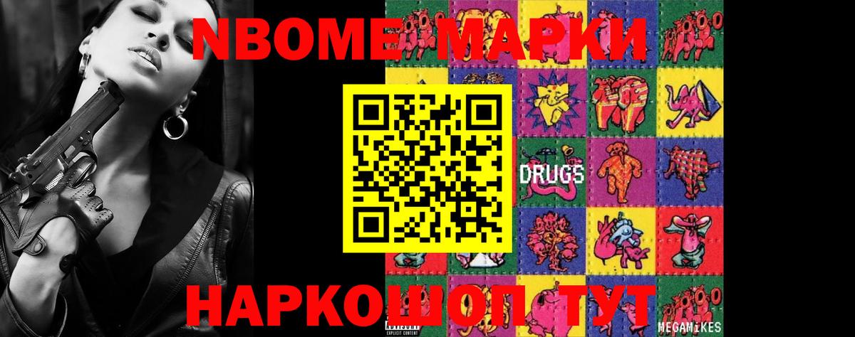 LSD-25 экстази ecstasy Конаково