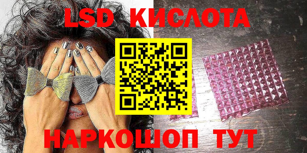 Конаково  Наркотические марки 1,8мг  Вход с VPN 