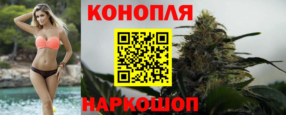 Конаково  Каннабис семена  Вход с VPN  Бошки марихуана индика  МАРИХУАНА сатива 